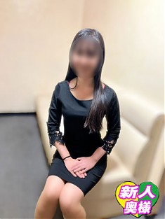 新人えみり奥様♡レンダー巨乳奥様入店！！