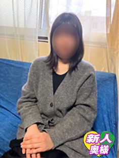 新人みく奥様　出勤しました♪