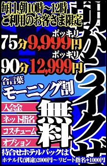 おはようございます！