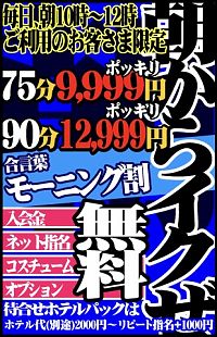 おはようございます！